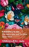 El Ruiseñor y la Rosa / The Nightingale and The Rose: Tranzlaty Español English