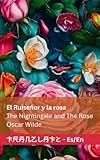 El Ruiseñor y la Rosa / The Nightingale and The Rose: Tranzlaty Español English (Espaol English)